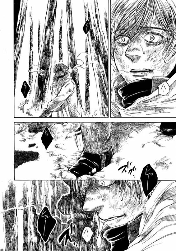 [はらのふみ] Amaranth (Axis Powers Hetalia)_086