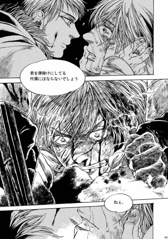 [はらのふみ] Amaranth (Axis Powers Hetalia)_091