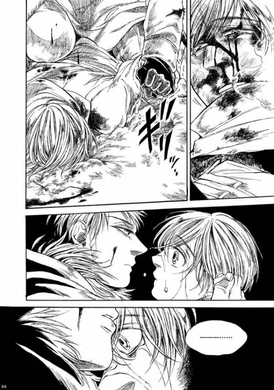 [はらのふみ] Amaranth (Axis Powers Hetalia)_092