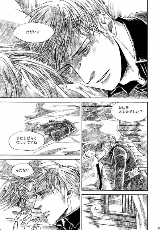 [はらのふみ] Amaranth (Axis Powers Hetalia)_095