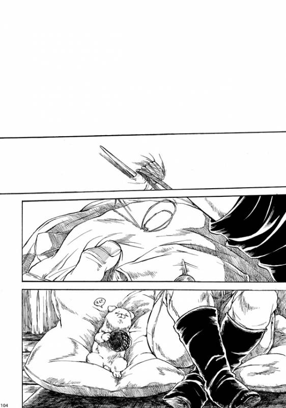 [はらのふみ] Amaranth (Axis Powers Hetalia)_102