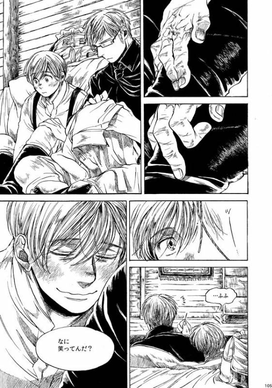 [はらのふみ] Amaranth (Axis Powers Hetalia)_103