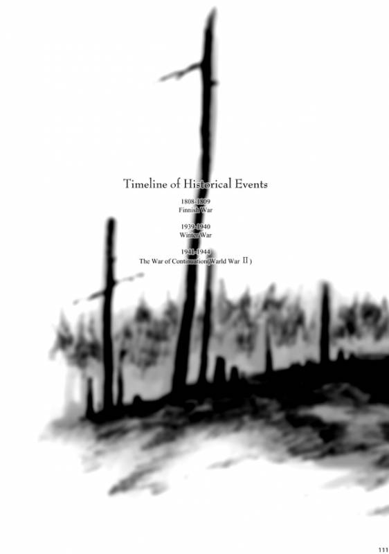 [はらのふみ] Amaranth (Axis Powers Hetalia)_109