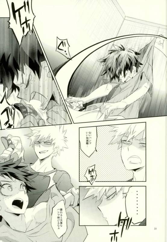 [もだもん] これでもいまだ忍ぶ恋 (My Hero Academia)_28