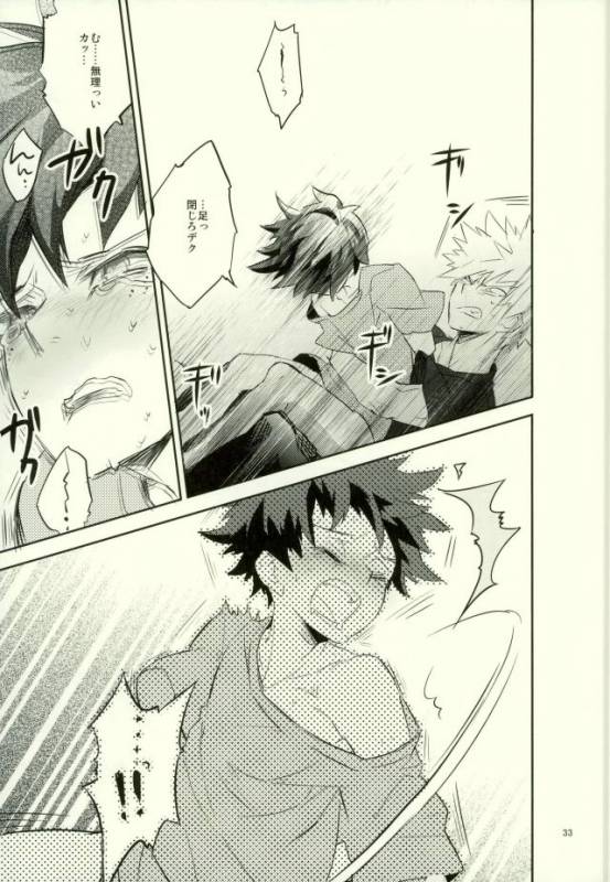 [もだもん] これでもいまだ忍ぶ恋 (My Hero Academia)_30