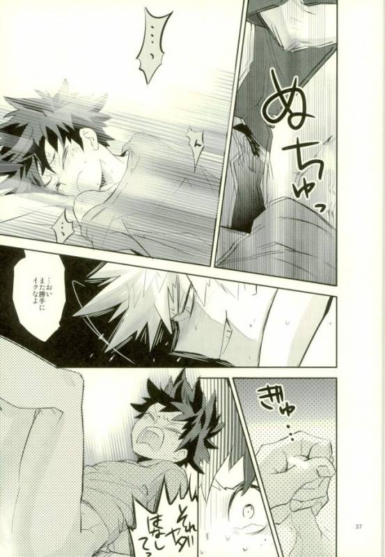 [もだもん] これでもいまだ忍ぶ恋 (My Hero Academia)_34