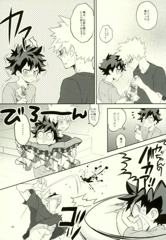 [もだもん] これでもいまだ忍ぶ恋 (My Hero Academia)_39