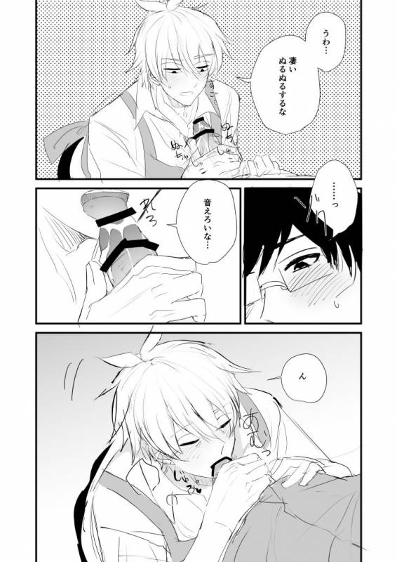 [もち夫] シオイナ ご無沙汰R18漫_05