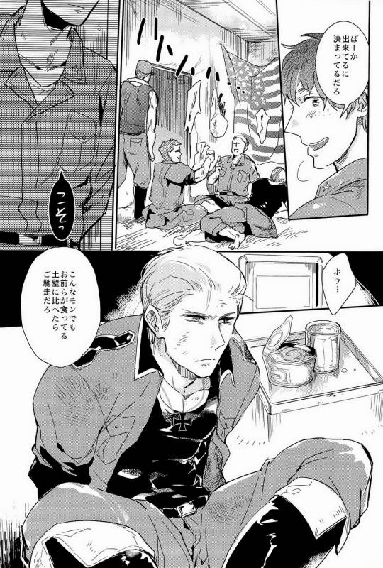 [やわやわ (もち太郎)] 細けぇことはいいんだよ (Axis Powers ヘタリア)_05