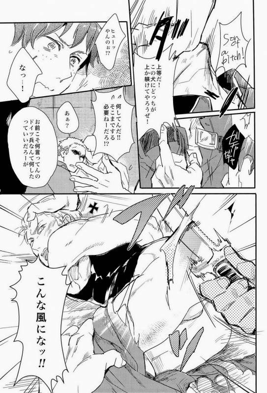 [やわやわ (もち太郎)] 細けぇことはいいんだよ (Axis Powers ヘタリア)_10