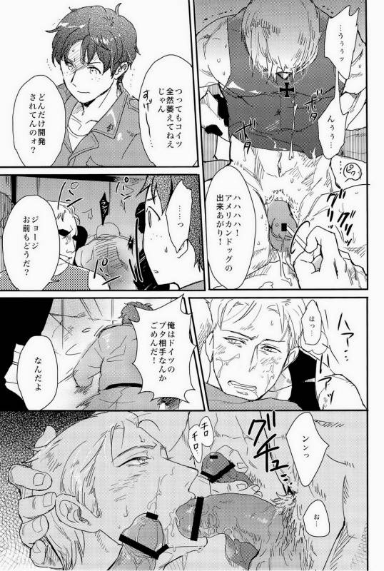 [やわやわ (もち太郎)] 細けぇことはいいんだよ (Axis Powers ヘタリア)_16