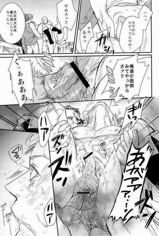 [やわやわ (もち太郎)] 細けぇことはいいんだよ (Axis Powers ヘタリア)_18