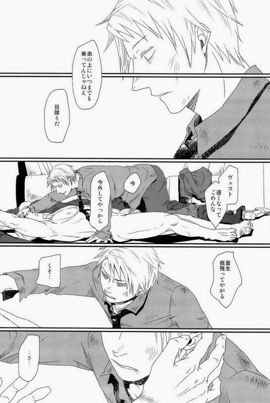 [やわやわ (もち太郎)] 細けぇことはいいんだよ (Axis Powers ヘタリア)_45