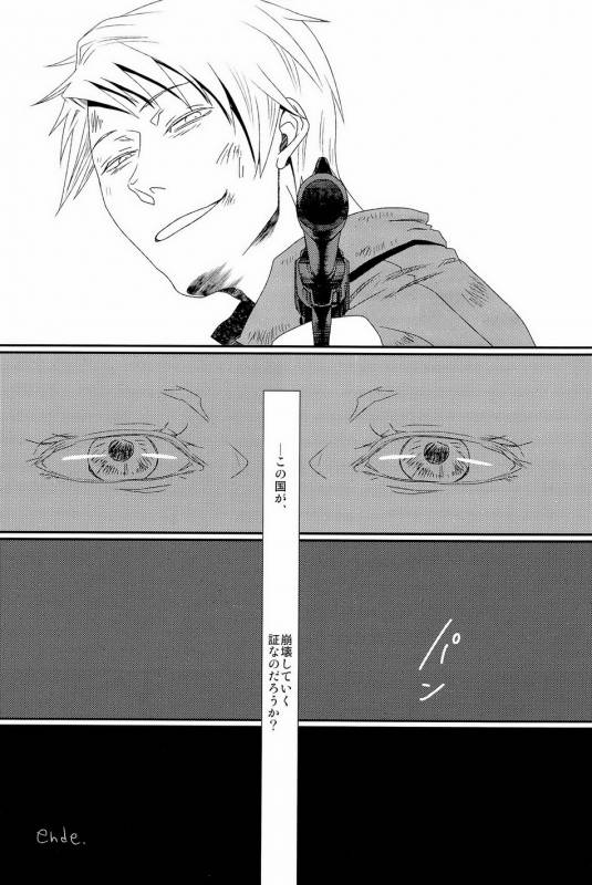 [やわやわ (もち太郎)] 細けぇことはいいんだよ (Axis Powers ヘタリア)_49