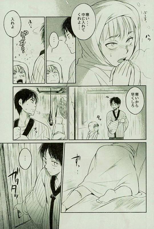 [オムオム☆フィーバー (ゲ)] マタギの嫁 (Attack on Titan)_09