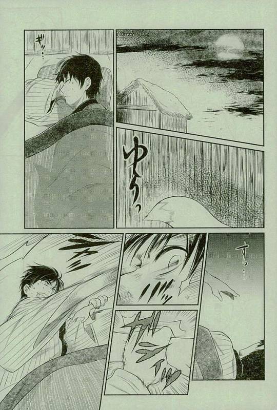 [オムオム☆フィーバー (ゲ)] マタギの嫁 (Attack on Titan)_13