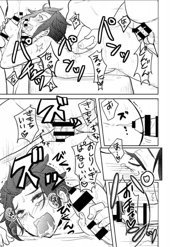 [オルガムスラップ (市野)] モブ×嵐山（＋ちょっと迅）陵辱まとめ (ワールドトリガー)_03