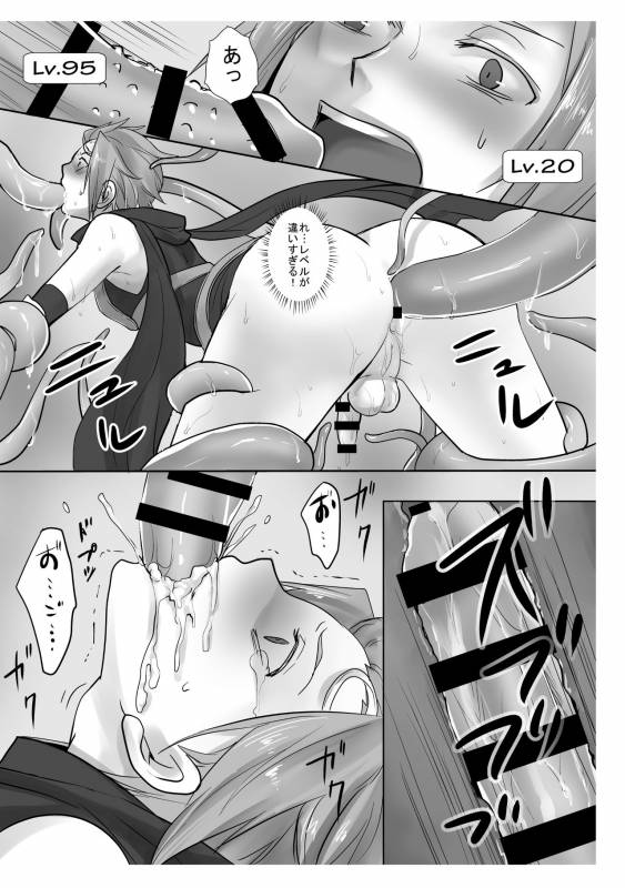 [オルガムスラップ (市野)] モブ×嵐山（＋ちょっと迅）陵辱まとめ (ワールドトリガー)_30