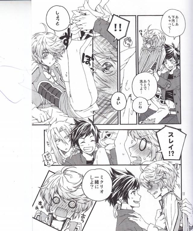 [カタスミ] スレミクのミクリオだけどスレイ受けが好き過ぎる話。 (Tales of Zestiria)_08