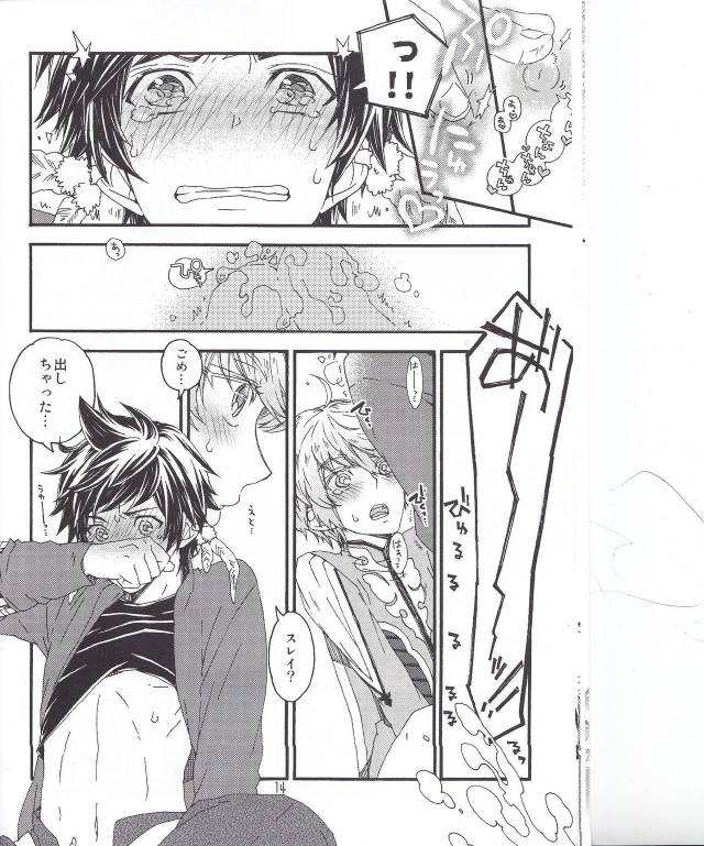 [カタスミ] スレミクのミクリオだけどスレイ受けが好き過ぎる話。 (Tales of Zestiria)_11