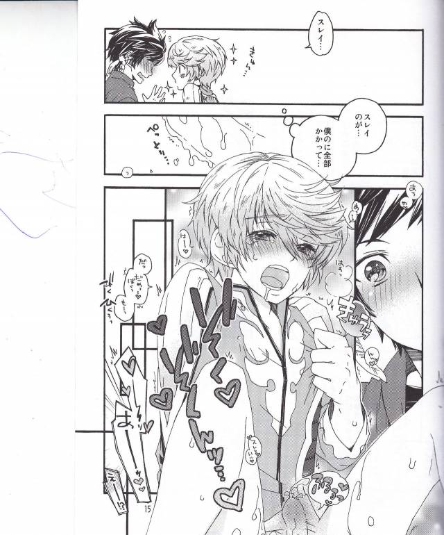 [カタスミ] スレミクのミクリオだけどスレイ受けが好き過ぎる話。 (Tales of Zestiria)_12