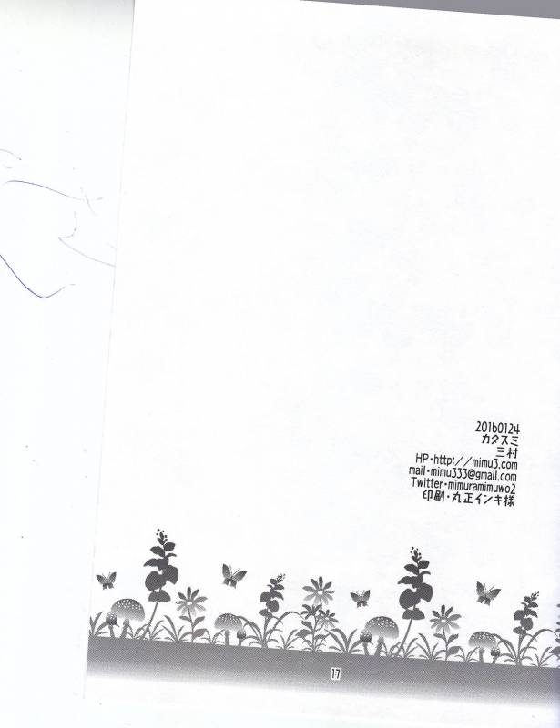 [カタスミ] スレミクのミクリオだけどスレイ受けが好き過ぎる話。 (Tales of Zestiria)_14