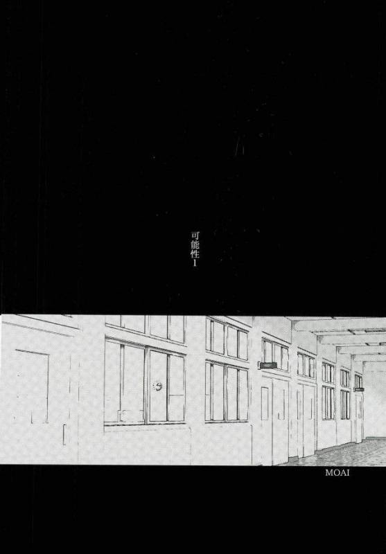 [キャベツキング太郎 (MOAI,イースター☆タガミ)] 男子高校生奴隷契約 (刀剣乱舞)_02