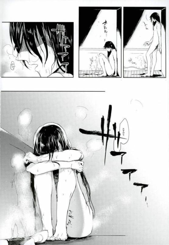 [キャベツキング太郎 (MOAI,イースター☆タガミ)] 男子高校生奴隷契約 (刀剣乱舞)_26