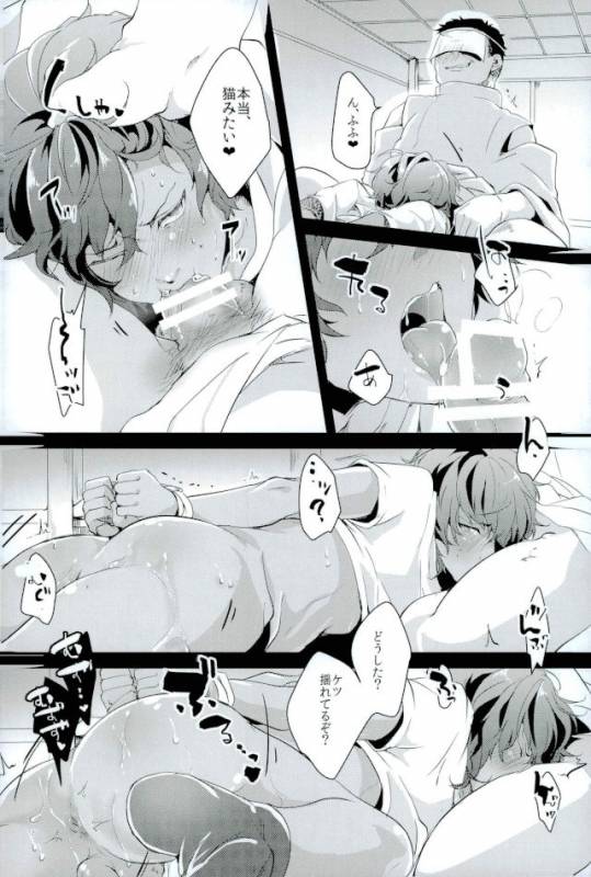 [スッ転ブ。 (ころ)] お仕置き (刀剣乱舞)_12