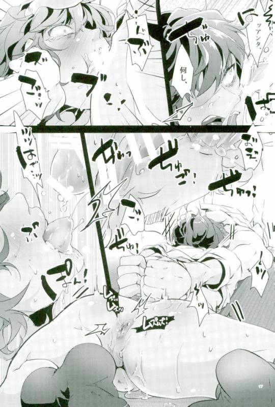 [スッ転ブ。 (ころ)] お仕置き (刀剣乱舞)_13