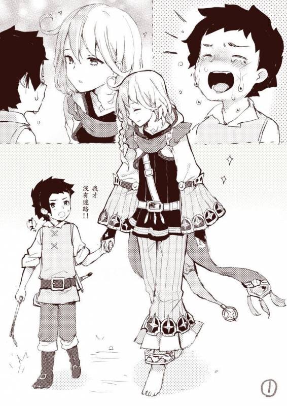 [ネムネム]ラカノア～ラカムの幼年期(グランブルーファンタジー)[空想少年汉化]_1