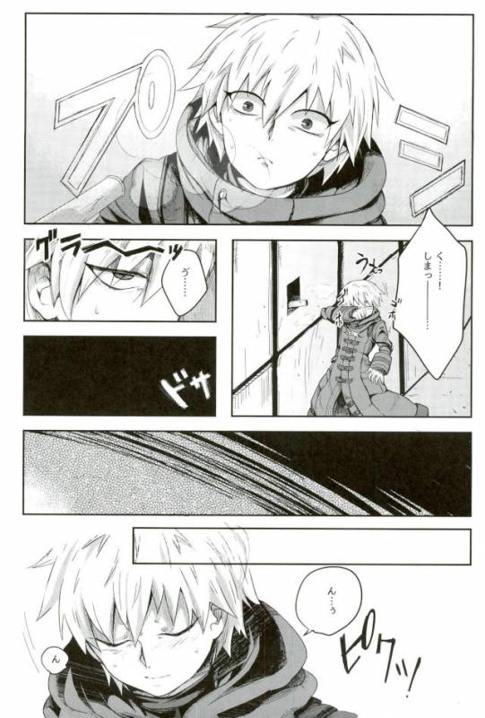 [ロカルム (チャック)] 絶望ーゼツボウートイルーム (ダンガンロンパ)_02