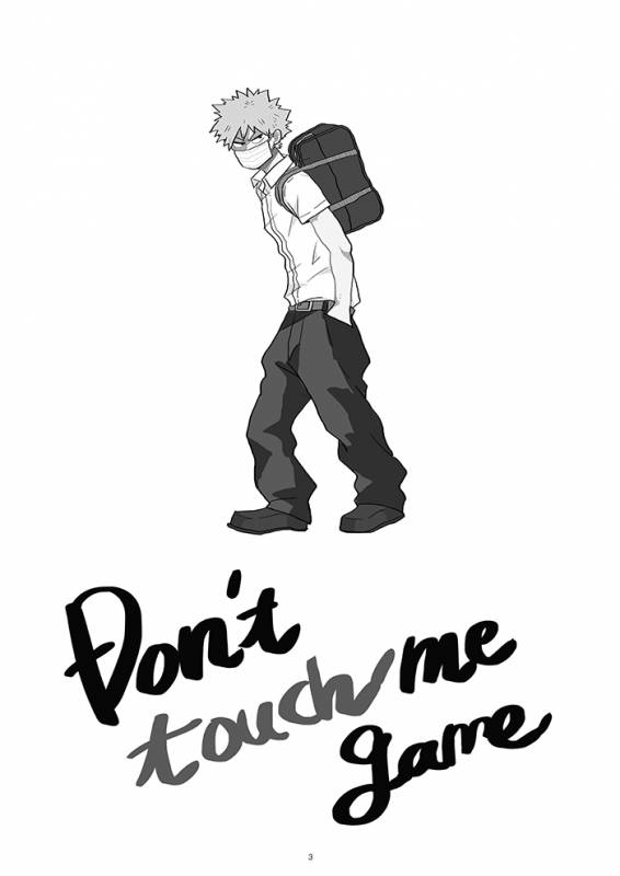 [再起動ちん子] Don't touch me game (Boku no Hero Academia)_01