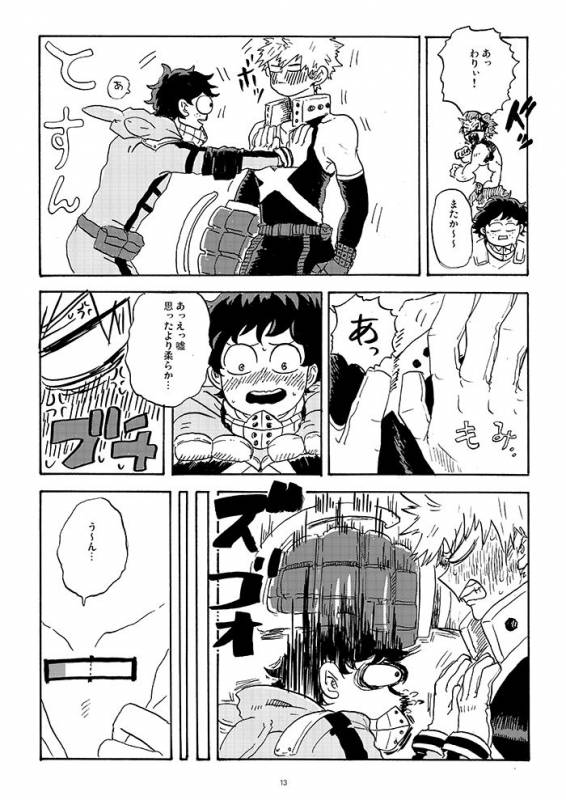 [再起動ちん子] Don't touch me game (Boku no Hero Academia)_10