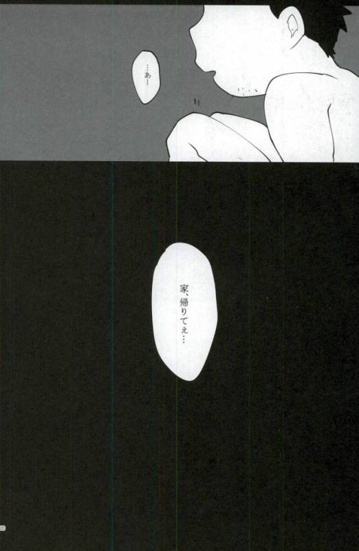 [培養土 (小路)] 終身名誉班長の休日 (おそ松さん)_18