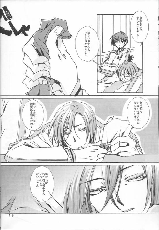 [奇械帝都 (Kobayashi Kunoki)] 鍋の底、がらが2 (Kuroko no Basuke)_17