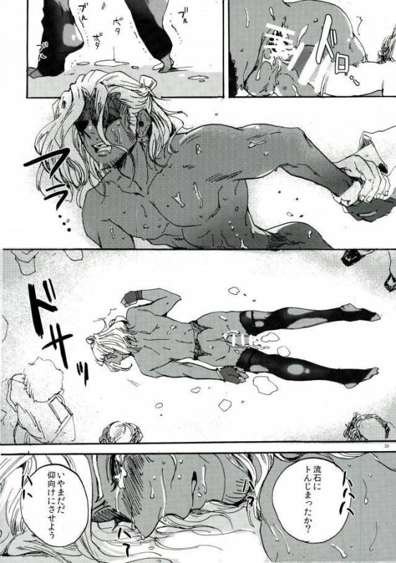 [尻尾と煙管 (寿丸)] punishment (幕末Rock)_29