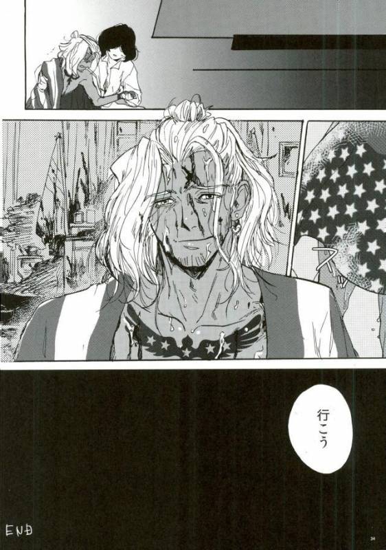 [尻尾と煙管 (寿丸)] punishment (幕末Rock)_31