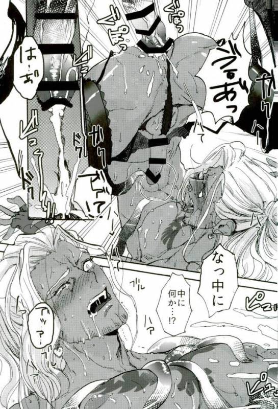 [尻尾と煙管 (寿丸)] 悪魔の仔 (幕末Rock)_15