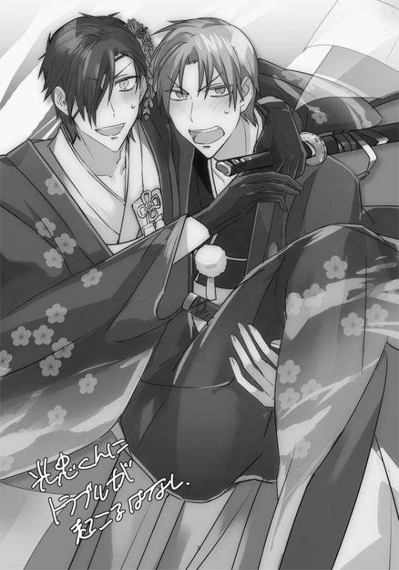 [日下部] 花嫁は渡しませんので! (Touken Ranbu)_06