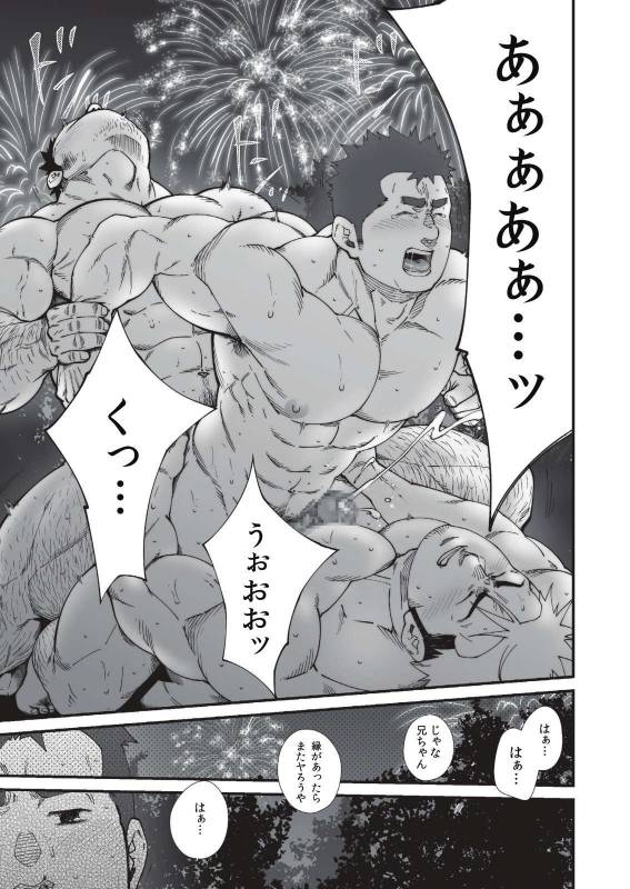 [晃次郎] 夏祭りの夜 (Bʌdi 2017年10月号)  [Terujirou] Natsumatsuri no Yoru_6