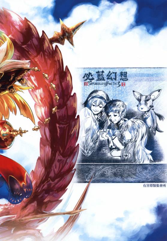 [有害蕈類集會所 (香菇人)] 更多更多的卡莉歐斯托蘿 (グランブルーファンタジー) [Digital] (Chinese)_27