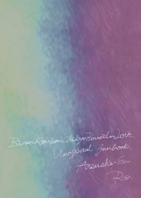 [毎時さん] えんちゃん_29