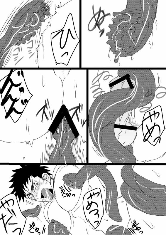 [水島] 空神触手姦_07