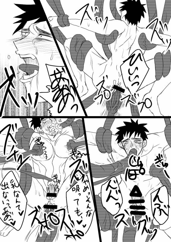 [水島] 空神触手姦_08