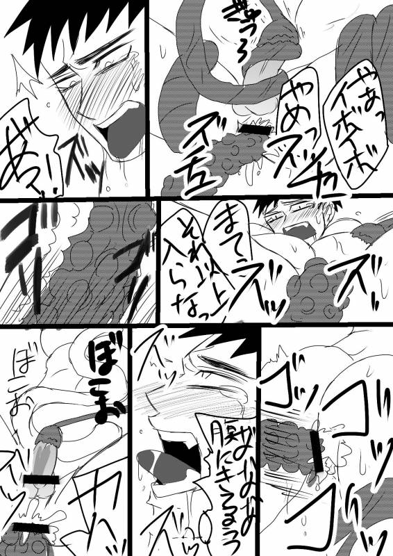 [水島] 空神触手姦_09