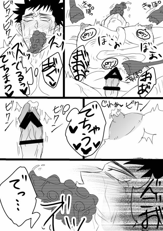 [水島] 空神触手姦_12