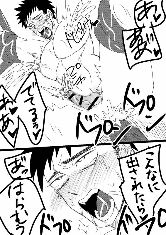 [水島] 空神触手姦_19