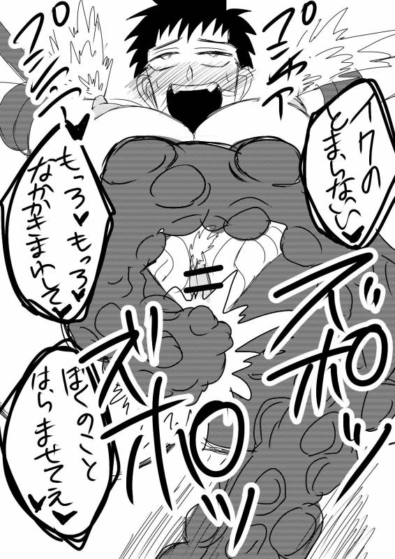 [水島] 空神触手姦_26