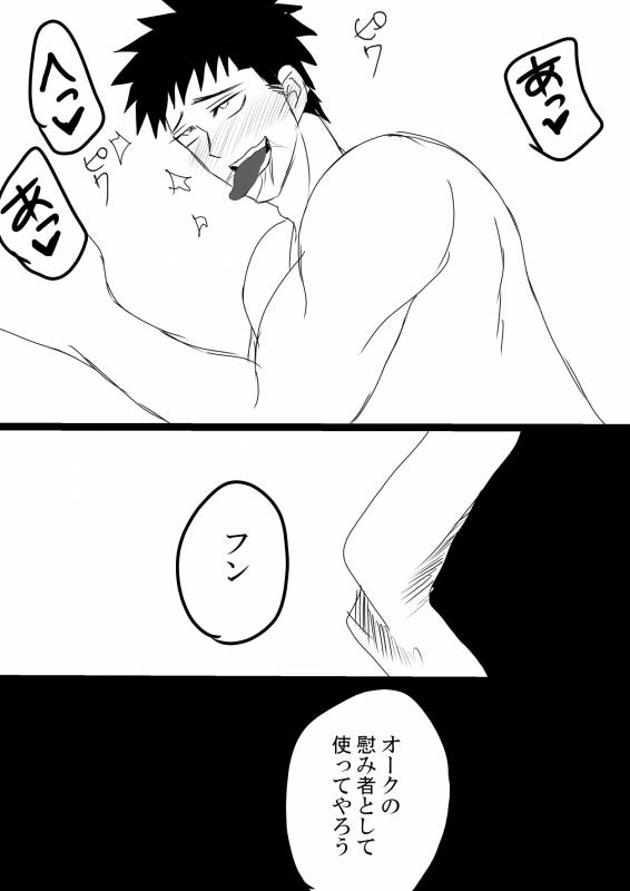 [水島] 空神触手姦_31